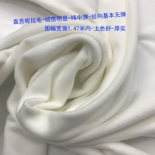 直贡呢拉毛 加厚 数码印花 布料 毛绒玩具外套 服装面料定制