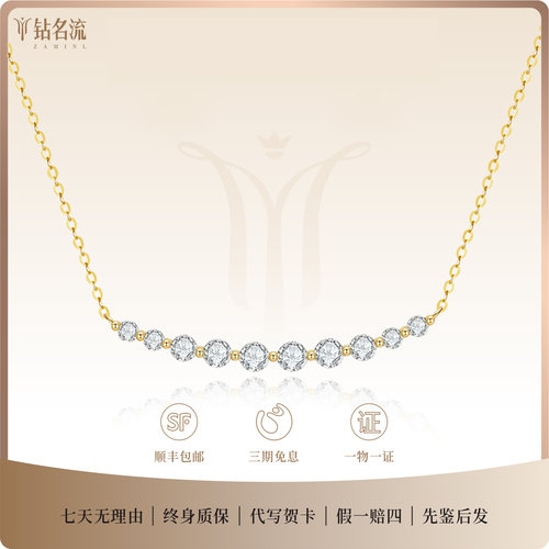 18K黄金微笑钻石项链锁骨链