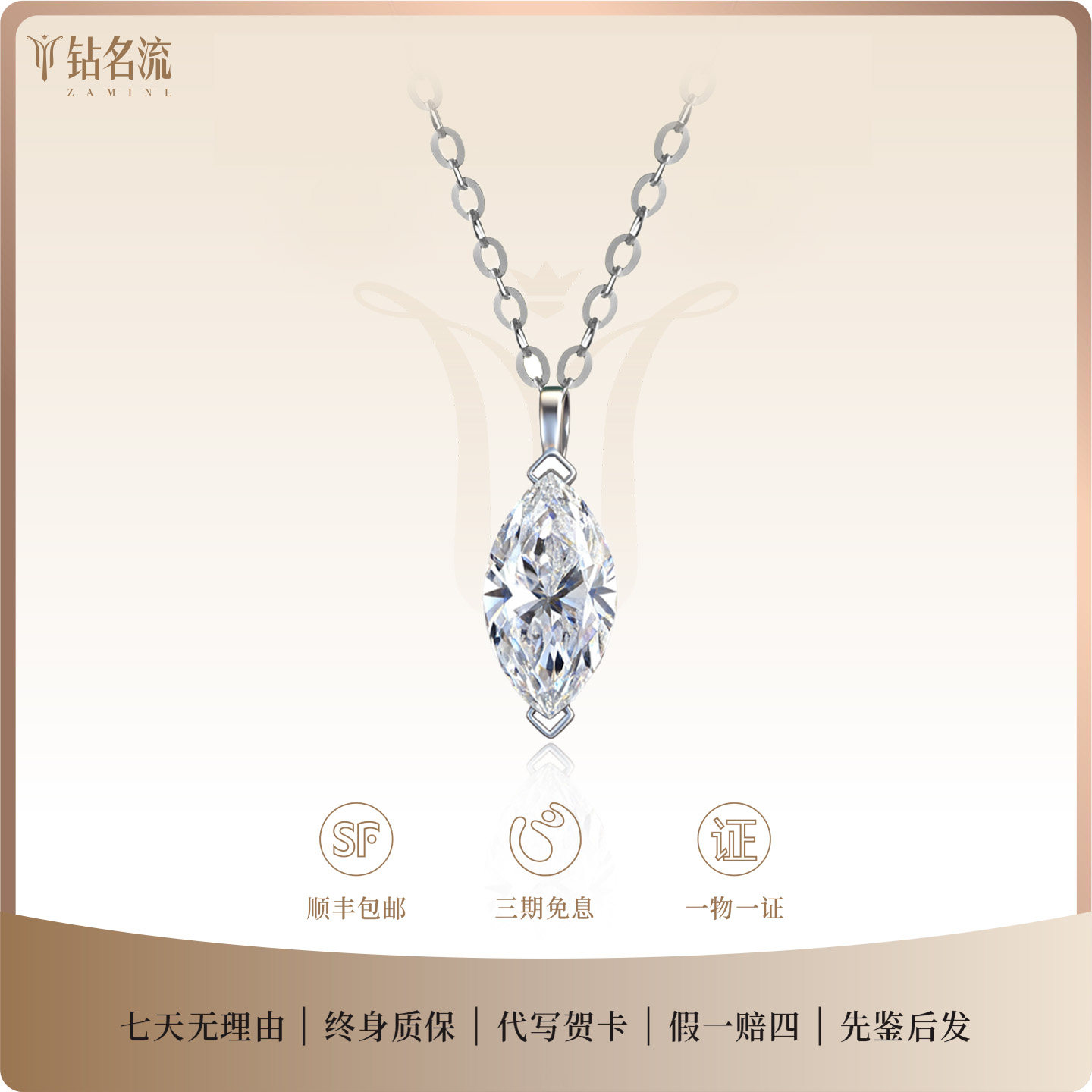 18k白金人工培育钻石项链马眼钻石吊坠pt950铂金项链真钻锁骨链