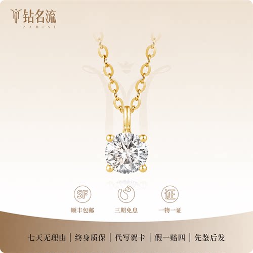 18k白金培育钻石项链小滴溜