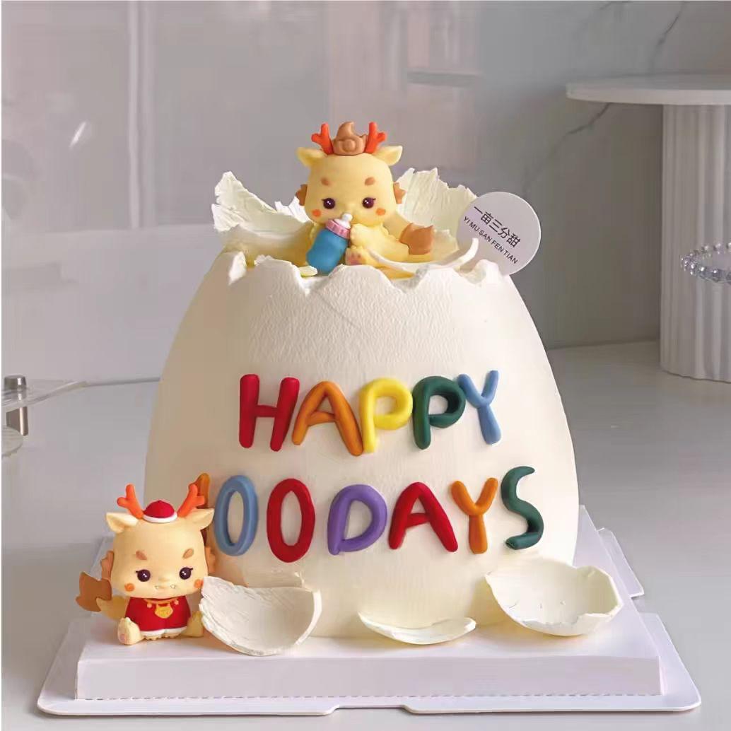 网红龙宝宝破壳满月百日蛋糕装饰