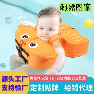 3岁宝宝家用新款 婴儿游泳圈 儿童免充气腋下圈0 刺绣版 洗澡圈