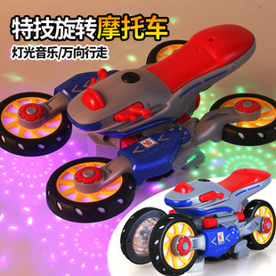 万向变形摩托车灯光音乐特技旋转儿童电动玩具车