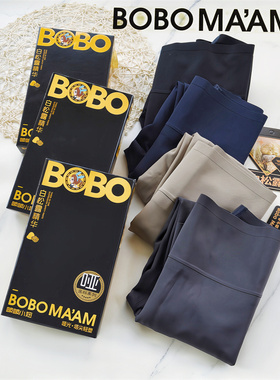 啵啵小妞7313无痕打底裤白松露春秋薄绒鲨鱼高腰九分加厚羊绒7513