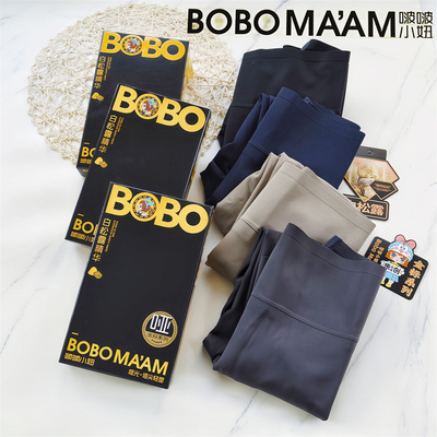 新款啵啵小妞无痕系列加绒鲨鱼裤