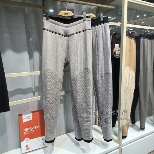 佳彤100%羊毛加厚男女棉裤保暖裤