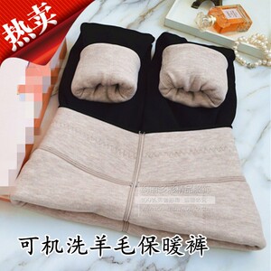 雅佳华棉裤1008无缝厚织片羊毛踩脚大码1009冬棉面保暖打底女新