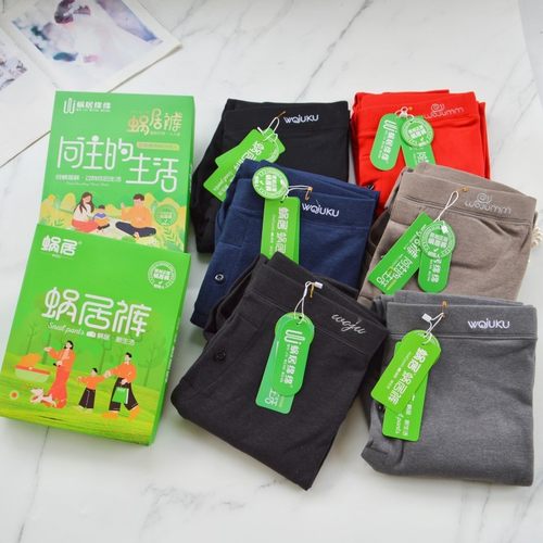 蜗居裤加厚蚕丝护膝男保暖秋裤