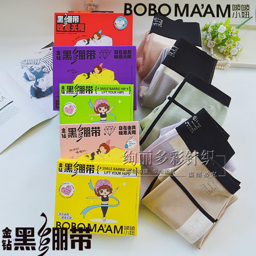 啵啵小妞鲨鱼裤2025弹力哑光裤瑜伽打底九分高腰黑绷带薄绒加厚冬 - 封面