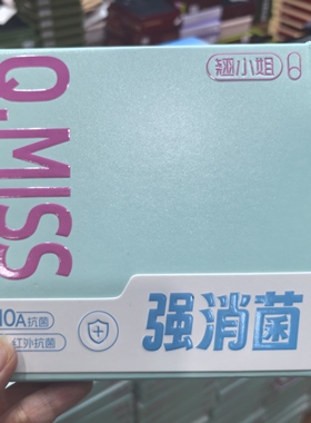 翘小姐8612舒感绷带悬浮裤夏季收腹提臀高腰塑身防走光三分裤