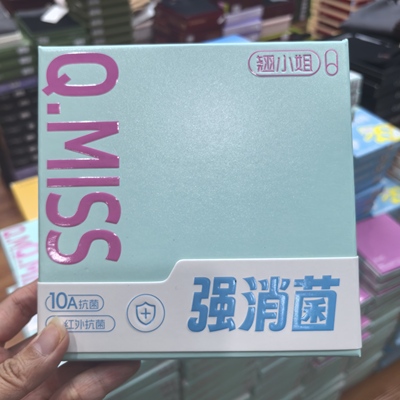 翘小姐8612舒感绷带悬浮裤夏季收腹提臀高腰塑身防走光三分裤
