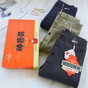 OD神兽绒耀裤2360保暖裤加厚青少年特厚学生校服内搭2369秋冬男生