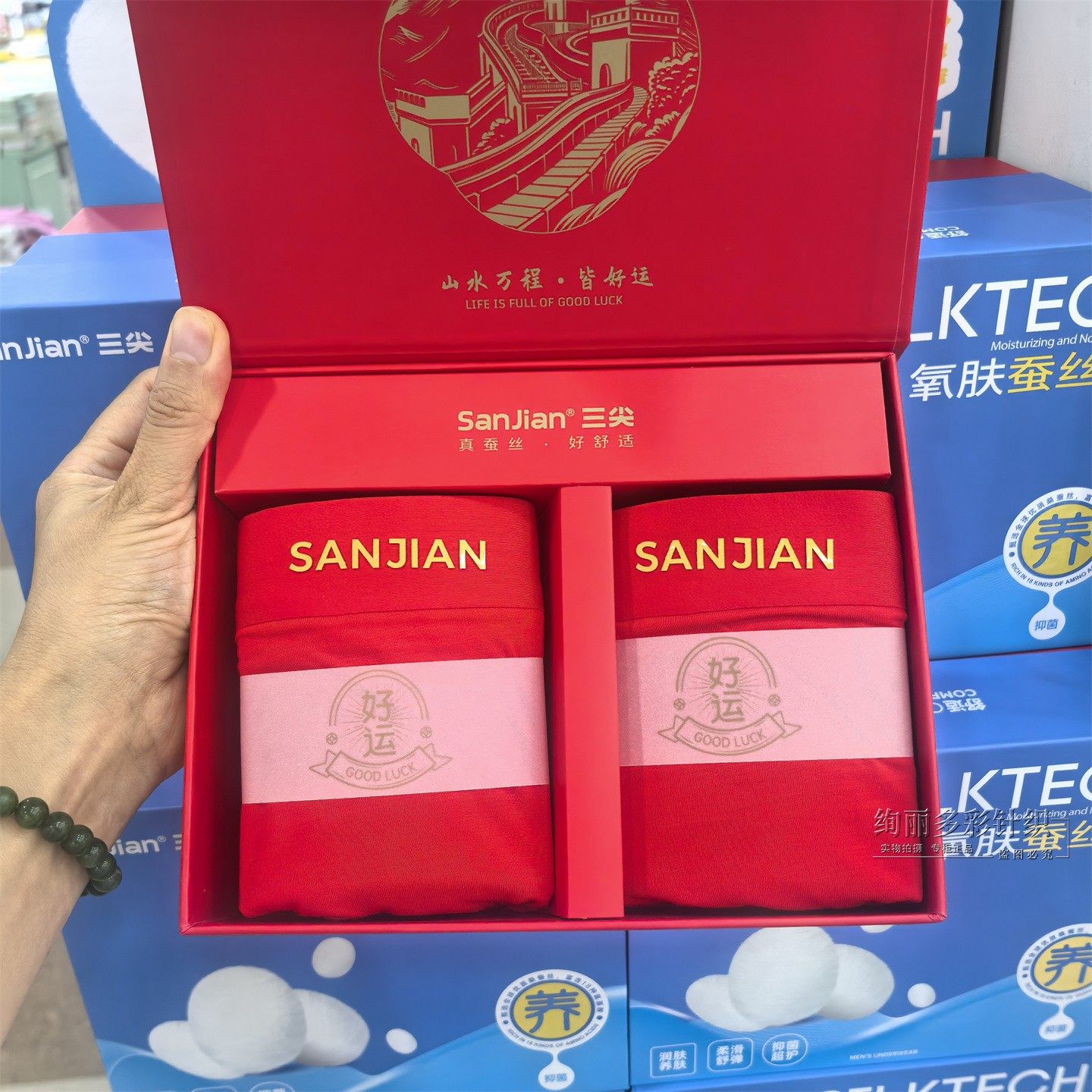 三尖无痕大红内裤本命年男士平角裤莫代尔面料中腰纯色蚕丝两条装