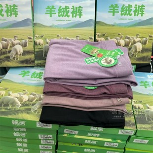 蜗居女款 打底衬裤 羊绒裤 德绒秋裤 8881 双面磨毛高腰保暖裤 2025款
