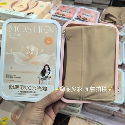 桃羽水光一线裆大码光腿连裤袜