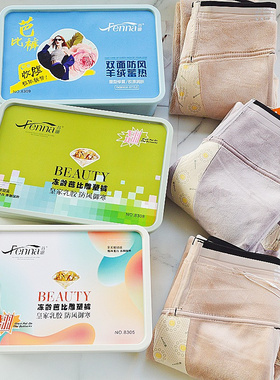 芬娜8301鲨鱼裤加绒瑜伽裤打底九分外穿秋冬高腰提臀8308加厚女新