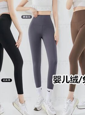 靓点领域打底裤婴儿绒加厚鲨鱼裤