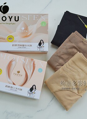 包邮桃羽1818蜜桃臀水光袜粉底液光腿神器2818大码富姐连裤肤6XL