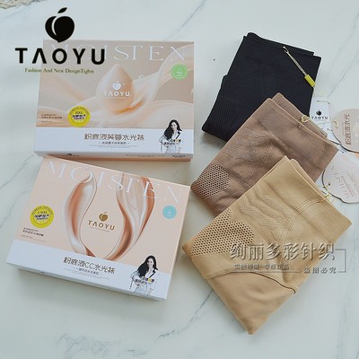 桃羽粉底液蜜桃臀水光袜