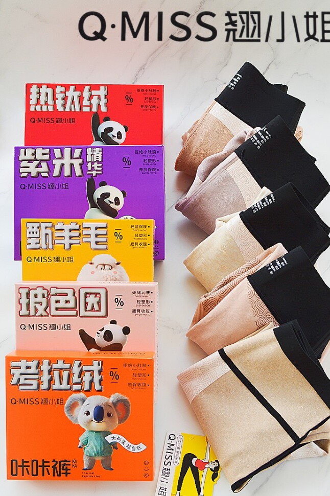 特价咔咔裤翘小姐加绒鲨鱼裤