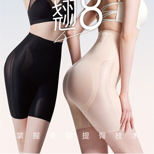 小凉皮2566高腰收腹提臀裤无痕塑型束腰收腹五分打底裤安全裤女新