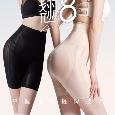 小凉皮2566高腰收腹五分打底裤