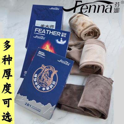 8016羊绒蚕丝保暖裤冬季加厚