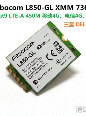 DELL Latitude  5520 5521 7410 9410 LTE4G模块 DW5820e L850-GL