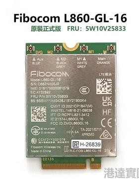 Thinpad P16 Gen1 X1 Carbon 10th 4G模块 L860-GL-16 5W10V25833