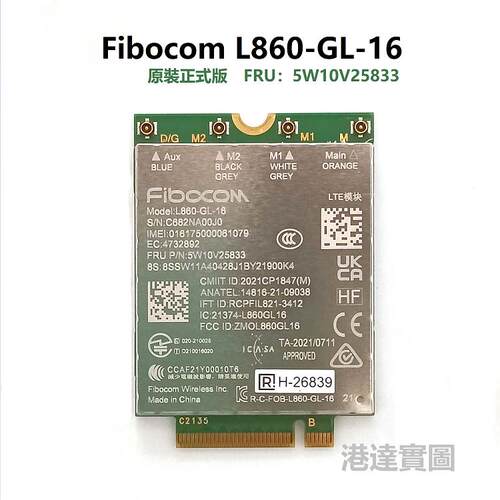 Thinpad P16 Gen1 X1 Carbon 10th 4G模块 L860-GL-16 5W10V25833