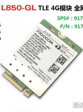 HP XMM7360 EliteBook 745 755 830 840 850 G5G8 4G模块 L850-GL