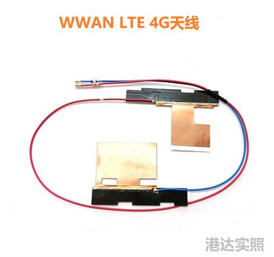 联想 Thinkpad T14 P14s Gen3 Gen4 WWAN LTE 4G 5G 天线 DIY代用