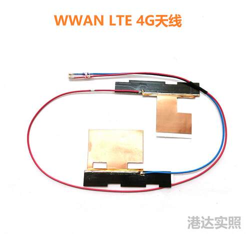 联想 Thinkpad T14 P14s Gen3 Gen4 WWAN LTE 4G 5G 天线 DIY代用 - 封面