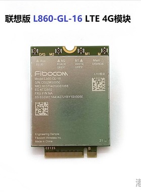 Thinkpad P14s T14 T14s X13Yoga Gen3 4G模块L860-16 5W10V25833