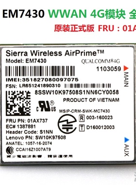 Thinkpad 联想 EM7430 X270 T470s X1c 5TH 全网通4G模块 01AX737