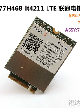 HP EliteBook 725 745 750 755 820 825 840 850 855 G2  4G模块