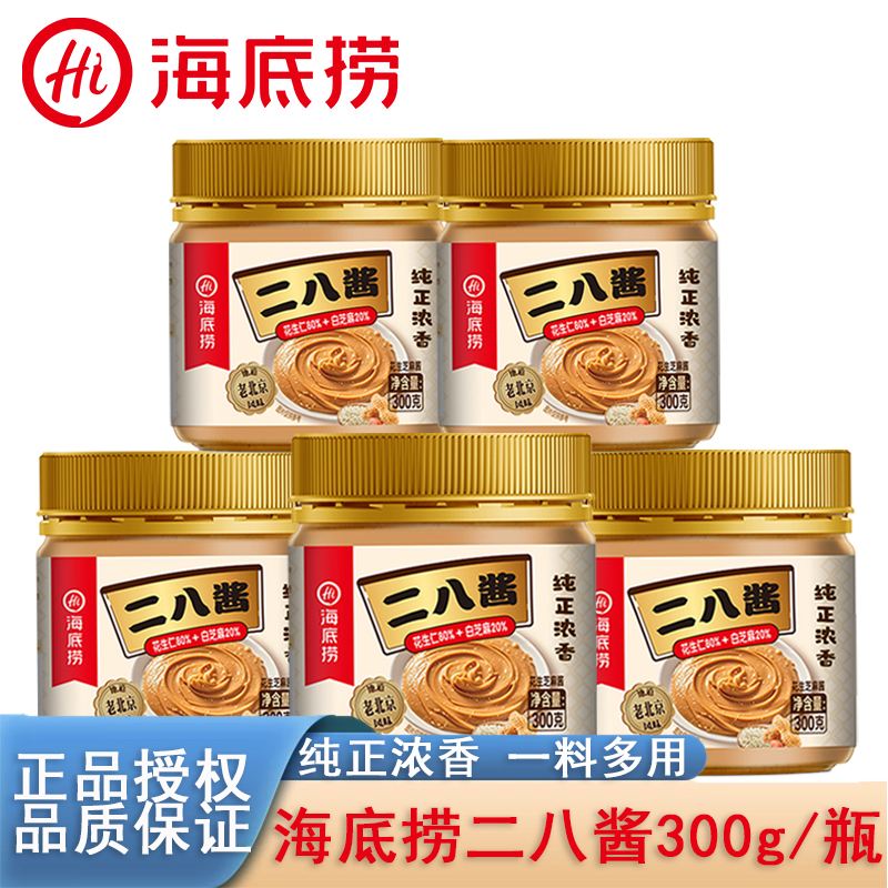 纯正浓香，一料多用！