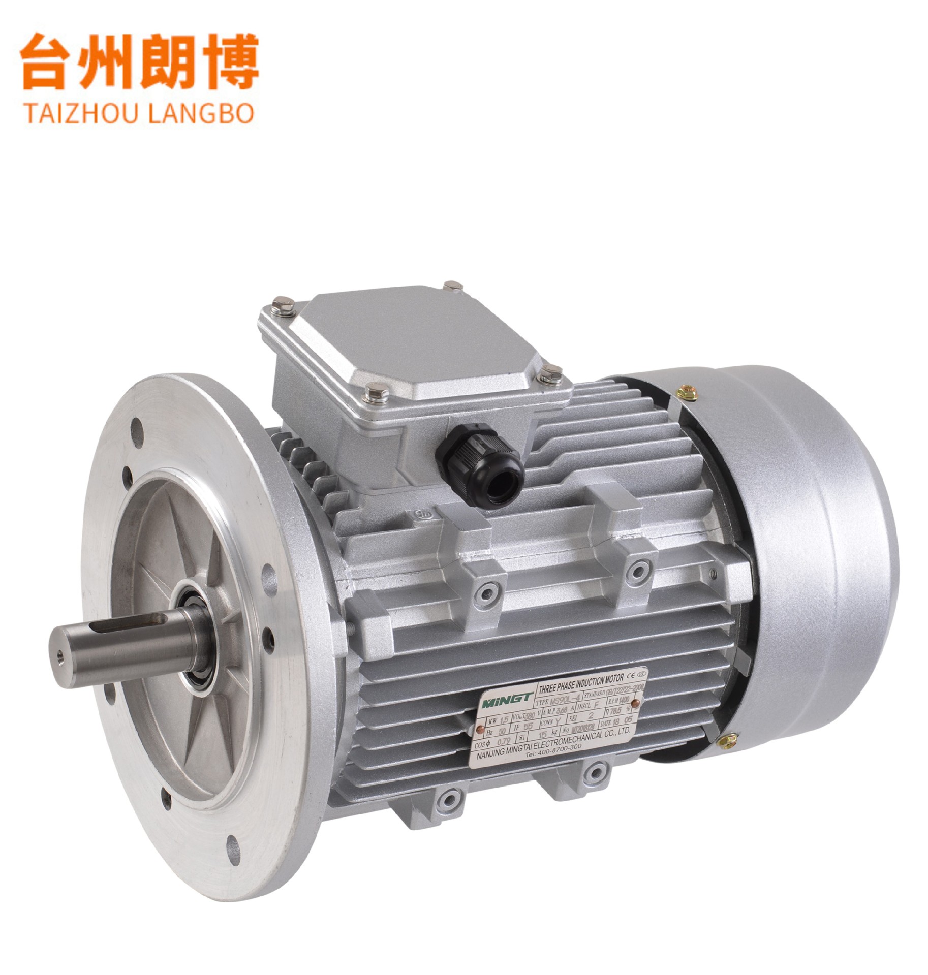37kw/0.55kw三相异步铝壳电机交流马达微型电动机380