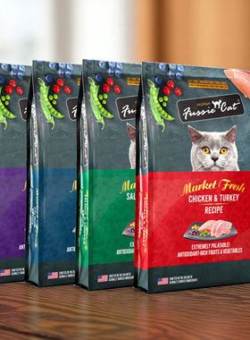 高窦三文鱼珍珠鸡肉火鸡全猫粮