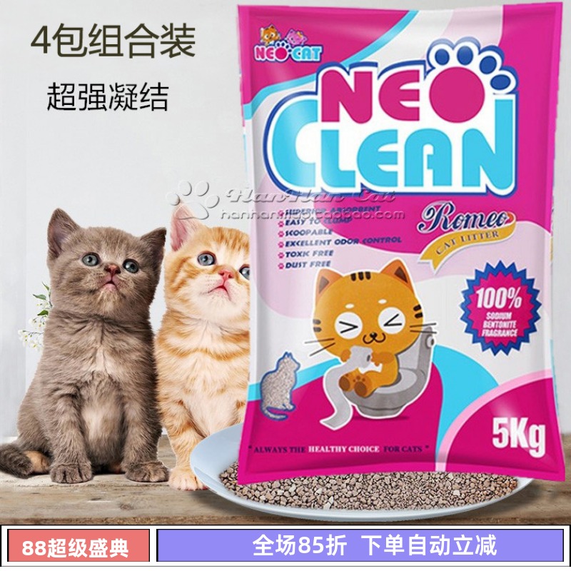 neo天然膨润土猫砂罗密欧4包装