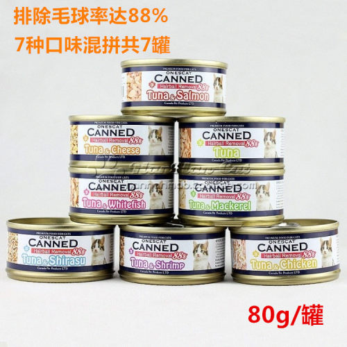 加拿大强力组合装任选猫罐头