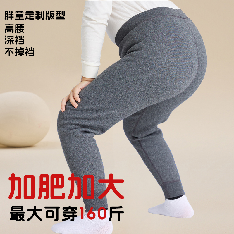 A类儿童保暖裤加肥加大胖童高腰冬季加绒加厚女童打底裤秋裤男童