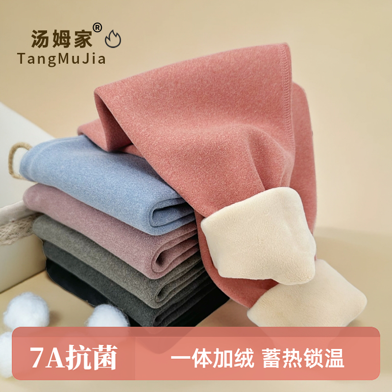 2025A类儿童保暖裤男童加绒加厚冬季校服神器抗寒保暖打底裤女童