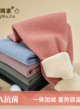 2025A类儿童保暖裤男童加绒加厚冬季校服神器抗寒保暖打底裤女童