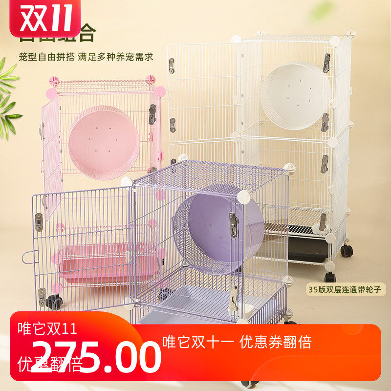双层笼子唯它双层铁笼