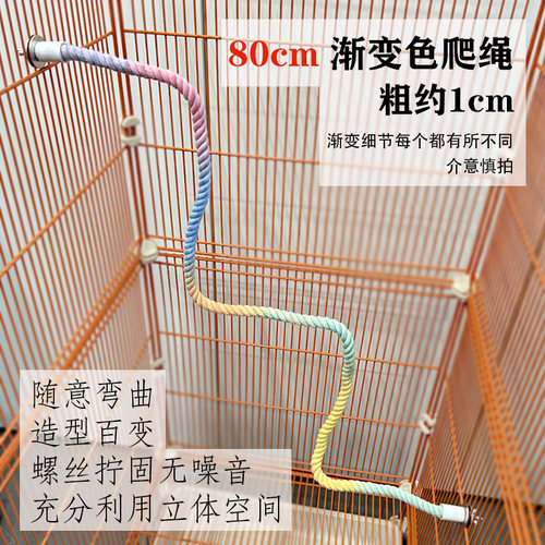 宠物爬绳绵绳吊绳玩具娱乐