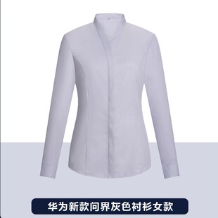 新款华为4S店女士衬衫鸿蒙智行问界灰V领衬衣AITO工作服销售工装