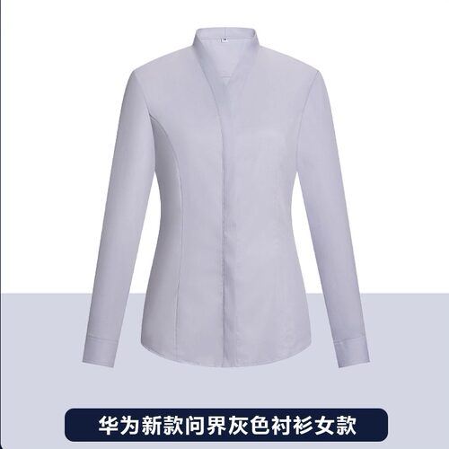 新款华为4S店女士衬衫鸿蒙智行问界灰V领衬衣AITO工作服销售工装