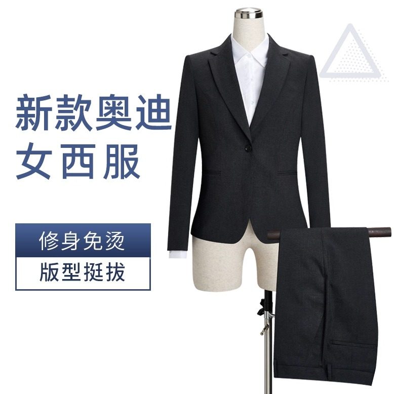 新款奥迪工作服西服套装4s店国产车销售职业工装深灰修身女士西装,女装/女士精品,西装,淘宝优惠券,粉丝福利购,淘宝优惠卷