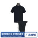 黑色POLO衫 奔驰体验专家工作服短袖 羊毛衫 4s店销售试驾专员工装